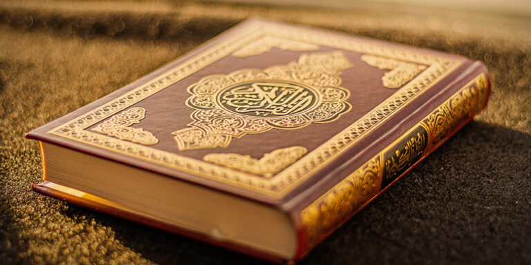 Quran